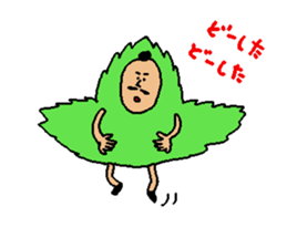 The name is gogopakchee man sticker #11815609