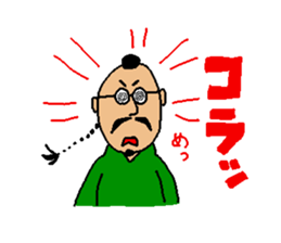 The name is gogopakchee man sticker #11815610