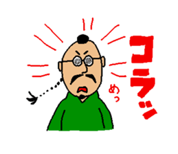 The name is gogopakchee man sticker #11815610