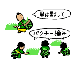 The name is gogopakchee man sticker #11815613