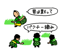 The name is gogopakchee man sticker #11815613