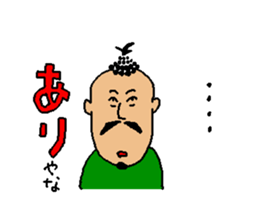 The name is gogopakchee man sticker #11815617