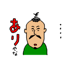 The name is gogopakchee man sticker #11815617