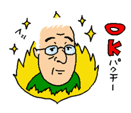 The name is gogopakchee man sticker #11815618