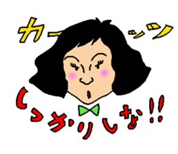 The name is gogopakchee man sticker #11815619