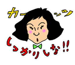 The name is gogopakchee man sticker #11815619