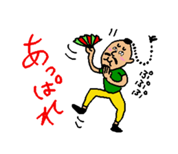 The name is gogopakchee man sticker #11815621