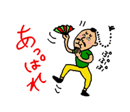 The name is gogopakchee man sticker #11815621