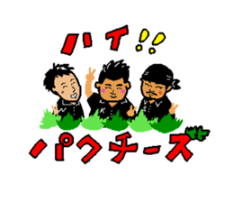 The name is gogopakchee man sticker #11815622