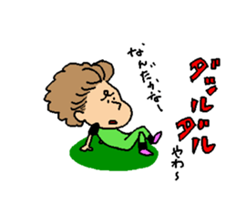 The name is gogopakchee man sticker #11815623