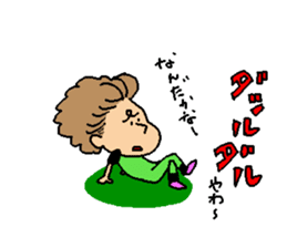 The name is gogopakchee man sticker #11815623