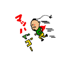 The name is gogopakchee man sticker #11815624