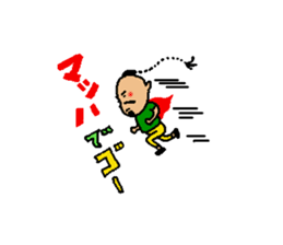 The name is gogopakchee man sticker #11815624