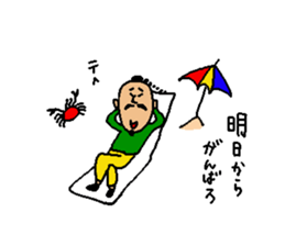 The name is gogopakchee man sticker #11815625