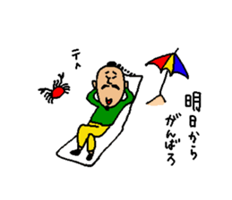 The name is gogopakchee man sticker #11815625