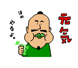 The name is gogopakchee man sticker #11815627