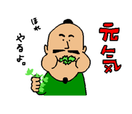 The name is gogopakchee man sticker #11815627