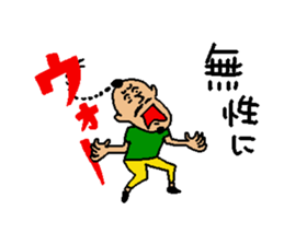 The name is gogopakchee man sticker #11815628