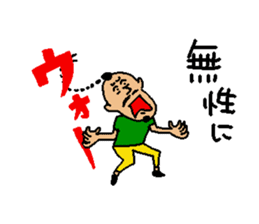 The name is gogopakchee man sticker #11815628