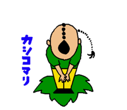 The name is gogopakchee man sticker #11815630