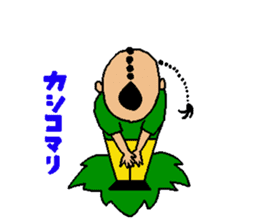 The name is gogopakchee man sticker #11815630