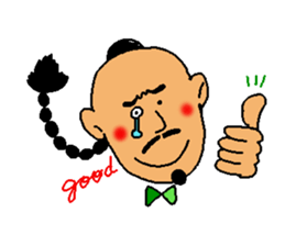 The name is gogopakchee man sticker #11815631