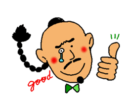 The name is gogopakchee man sticker #11815631