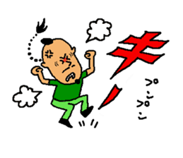 The name is gogopakchee man sticker #11815632