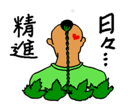 The name is gogopakchee man sticker #11815634