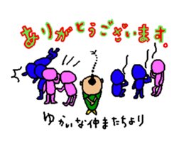 The name is gogopakchee man sticker #11815636