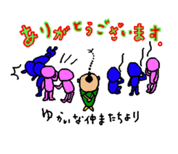 The name is gogopakchee man sticker #11815636