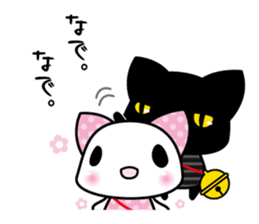 A white cat and black cat 4 sticker #11815750