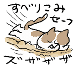 funny cats talk sticker2 sticker #11815770