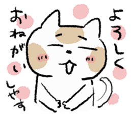 funny cats talk sticker2 sticker #11815786
