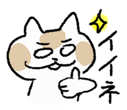 funny cats talk sticker2 sticker #11815798