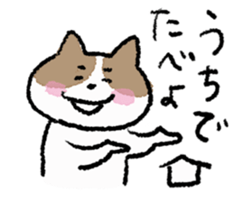 funny cats talk sticker2 sticker #11815802