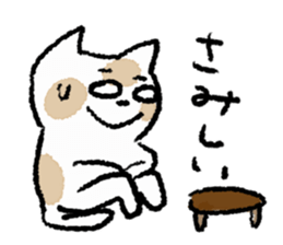 funny cats talk sticker2 sticker #11815803