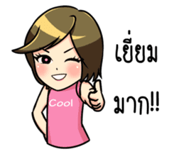 Nan : The naughty girl sticker #11815871