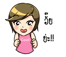 Nan : The naughty girl sticker #11815874