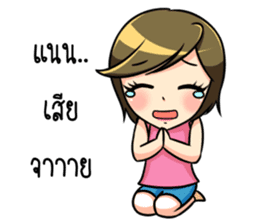 Nan : The naughty girl sticker #11815880