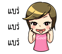 Nan : The naughty girl sticker #11815883