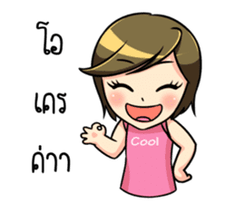 Nan : The naughty girl sticker #11815885