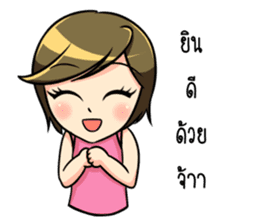 Nan : The naughty girl sticker #11815887