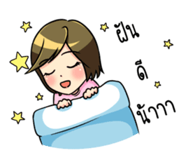 Nan : The naughty girl sticker #11815888