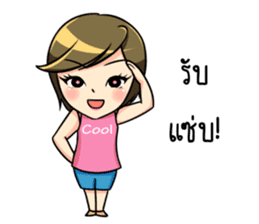 Nan : The naughty girl sticker #11815890