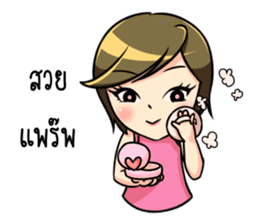 Nan : The naughty girl sticker #11815891