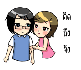 Nan : The naughty girl sticker #11815897