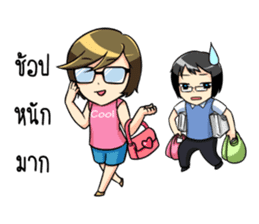 Nan : The naughty girl sticker #11815901