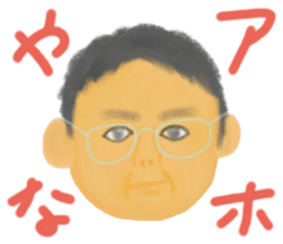 N A R I M O N sticker #11815995