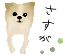 N A R I M O N sticker #11816001